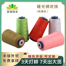 �S��75D120D���⽑����3000mʮ�ֽ�����672ɫ��]�������F؛���l