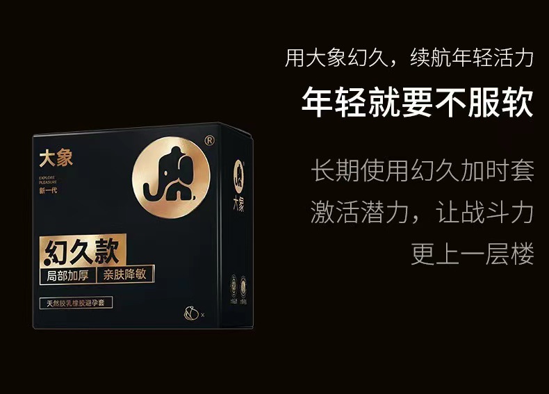 不明确的