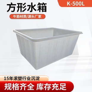 ����ˮ���L����ˮ�a�Bֳ�䃦ˮ500L���Ͽ��B�~�u�~ˮ�׷�Ͱ��ˮͰ