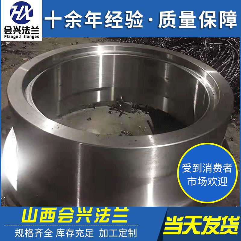 专业生产 Inconel625因科乃尔镍基合金法兰盘及NO6625锻件