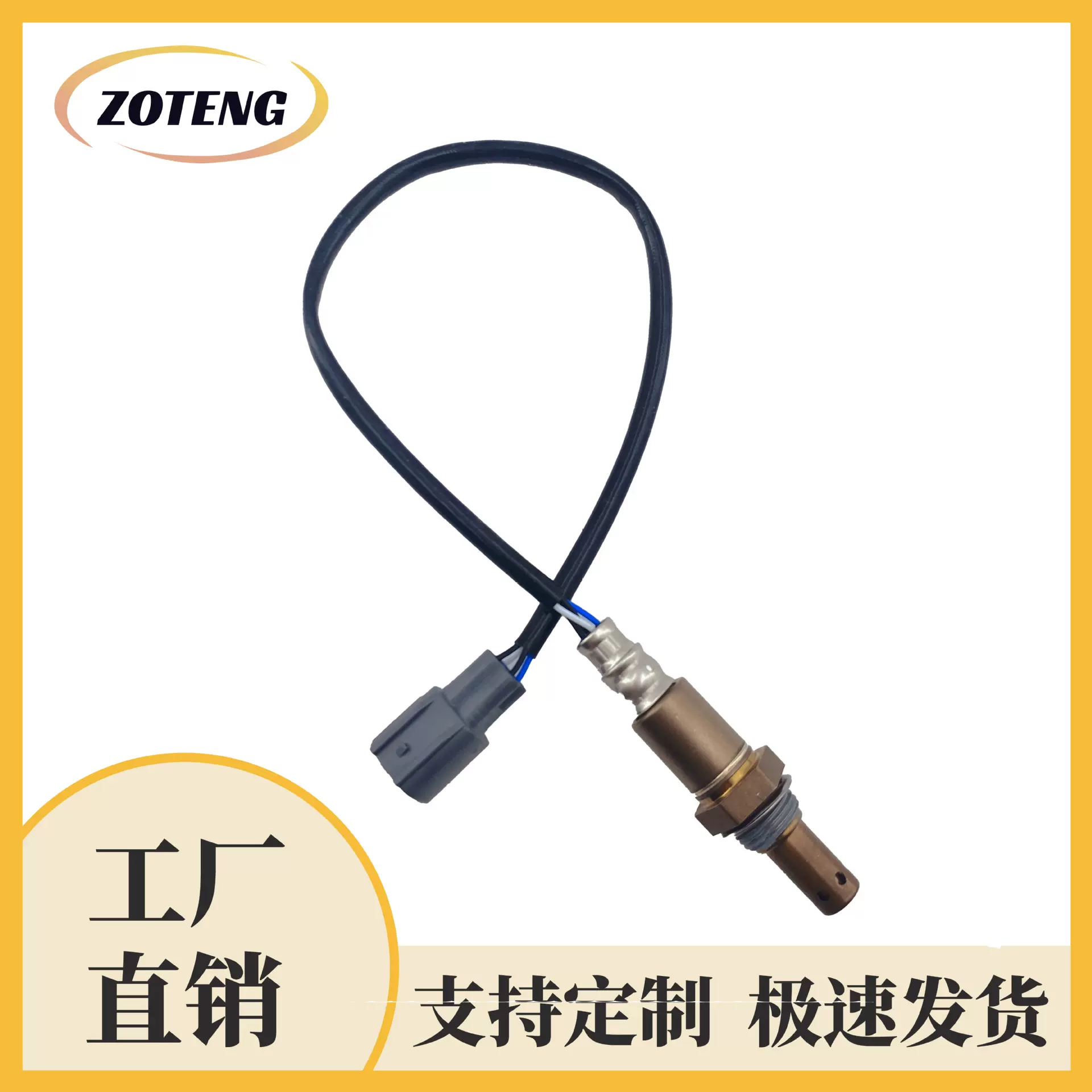 跨境汽车氧传感器2349050 8946704010oxygen sensor