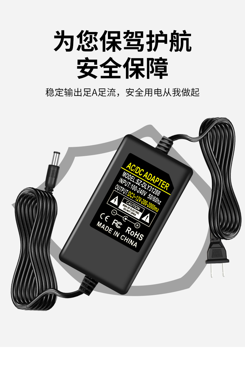 邦伟小可调3-12V2A_02