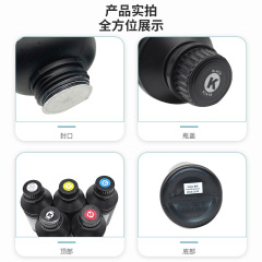 跨境直供LEDUV打印墨水I3200 4720硬柔性皮革亞克力UV油性墨水