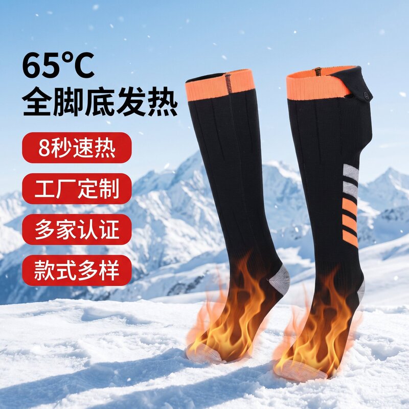 Source Factory Cross-Border Hot-Selling Product App Cotton Heated Electric Socks for Men and Women, Sports Gift Box Set, Thermal Socks Source Factory Cross-Border Hot-Selling Product App Cotton Heated Electric Socks for Men and Women, Sports Gift Box Set, Thermal Socks