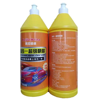Car wax – polishing scratch repair curing wax
