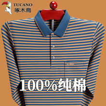 ��ľ�B�L��t����ʿ���＾��������ְ��b�߶����e���IPolo��
