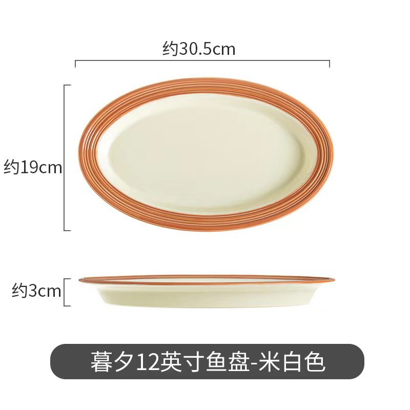 Simple cubiertos de cerámica nórdica crema doméstica platos de viento conjunto de platos de arroz anti-escaldado platos de pescado platos de platos al por mayor