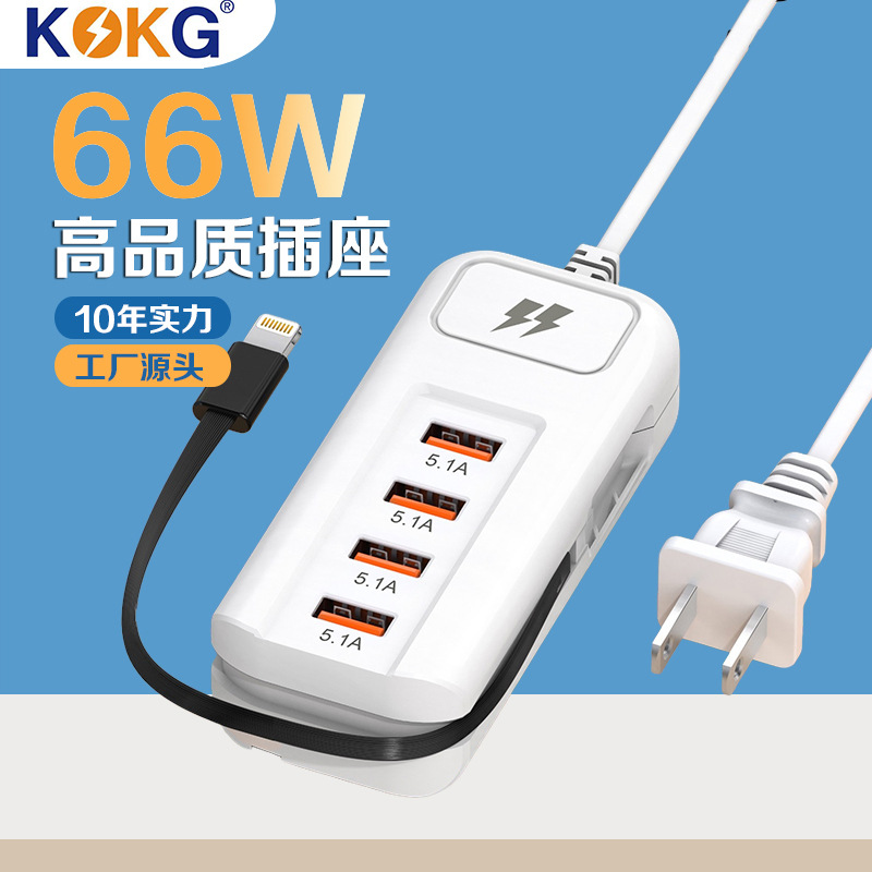 Charging Strip Multi-Port Dual Pd Fast Charging Head Universal Mobile Phone 4Usb Charger with Type-C Socket Extension Cord