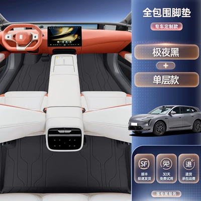 car interior trunk mat, Modelə uyğun ayaqaltı - avita-07l-premium-selection-midnight-black-single-layer-floor-mat