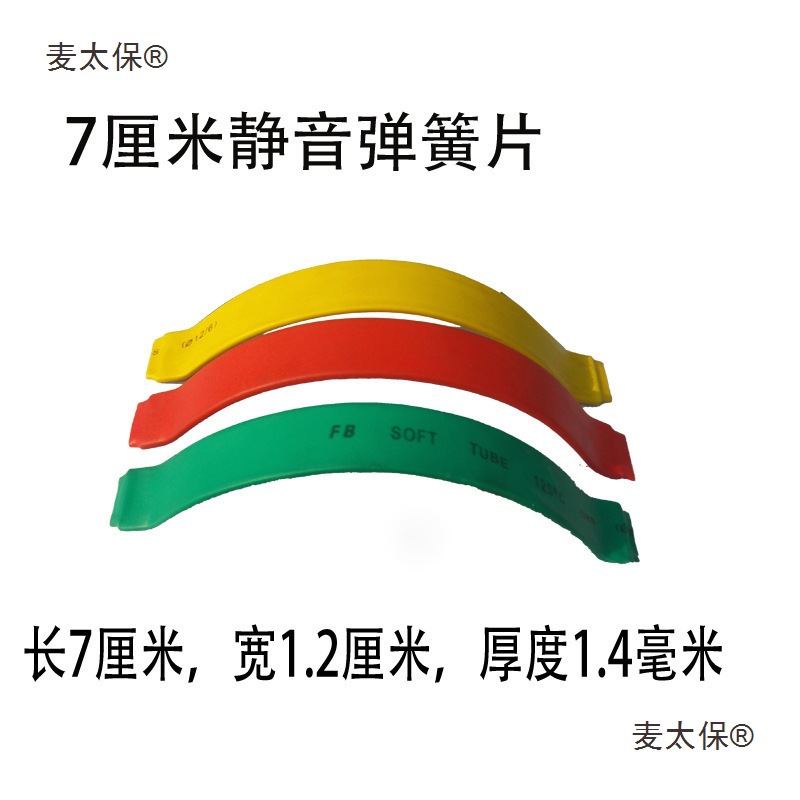实木地板弹簧片弹簧卡子木地板钢片卡子地板安装铺装配件10麦太保