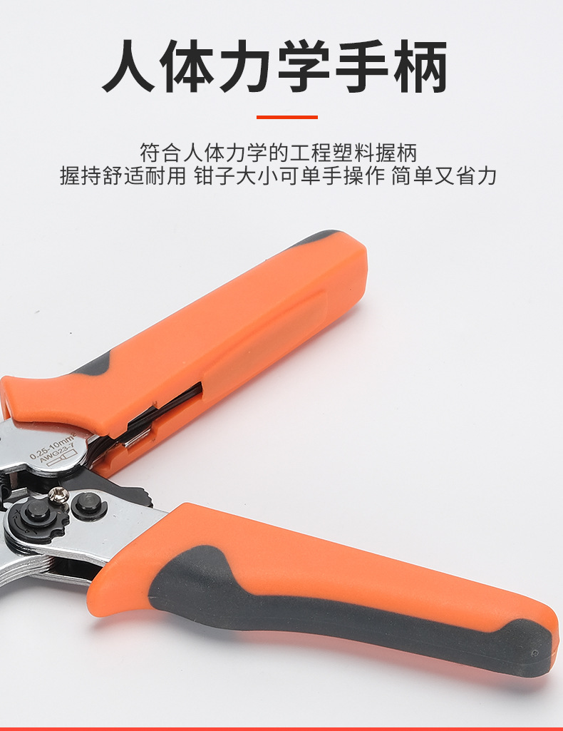 管型端子钳_07
