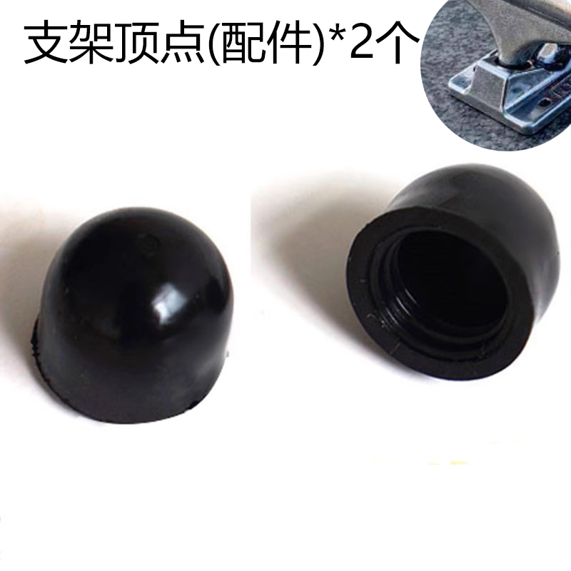 Bracket Vertex (Accessories)*2 Pieces of Universal Pu Wheels for Four-Wheel Skateboards, Rubber Bowl-Type Shock Absorbers