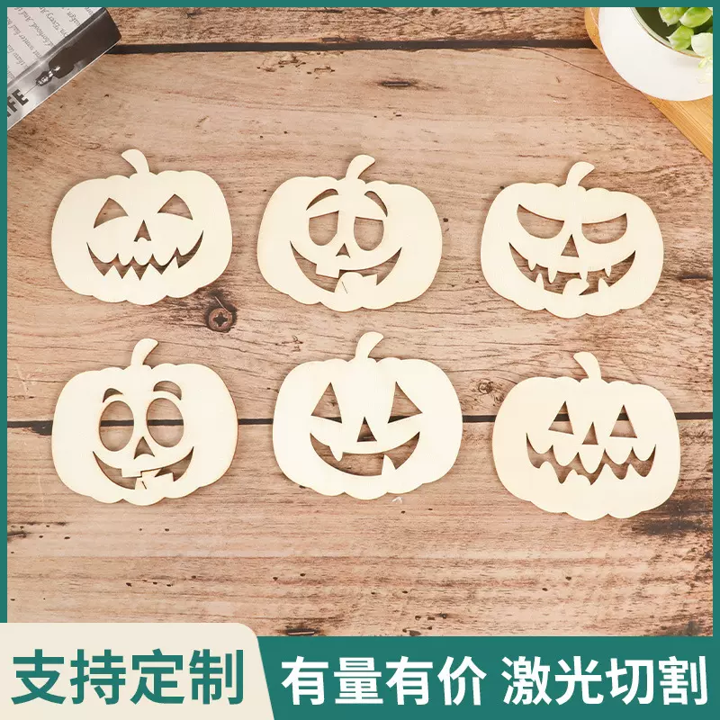 跨境万圣节木质南瓜头挂牌镂空激光切割木片节日装饰木批发木制