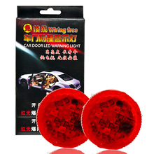 ��܇3led܇�T��ײ���W����ʾ�����b��ȫ��׷β����Ӿ�܇�T���b�