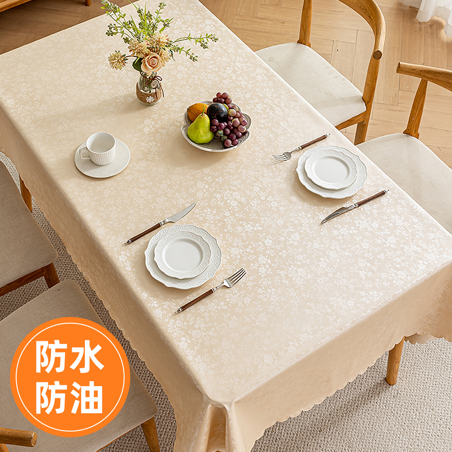 European-style waterproof anti-scald oil-proof disposable tablecloth fabric rectangular hotel restaurant tablecloth home coffee table tablecloth