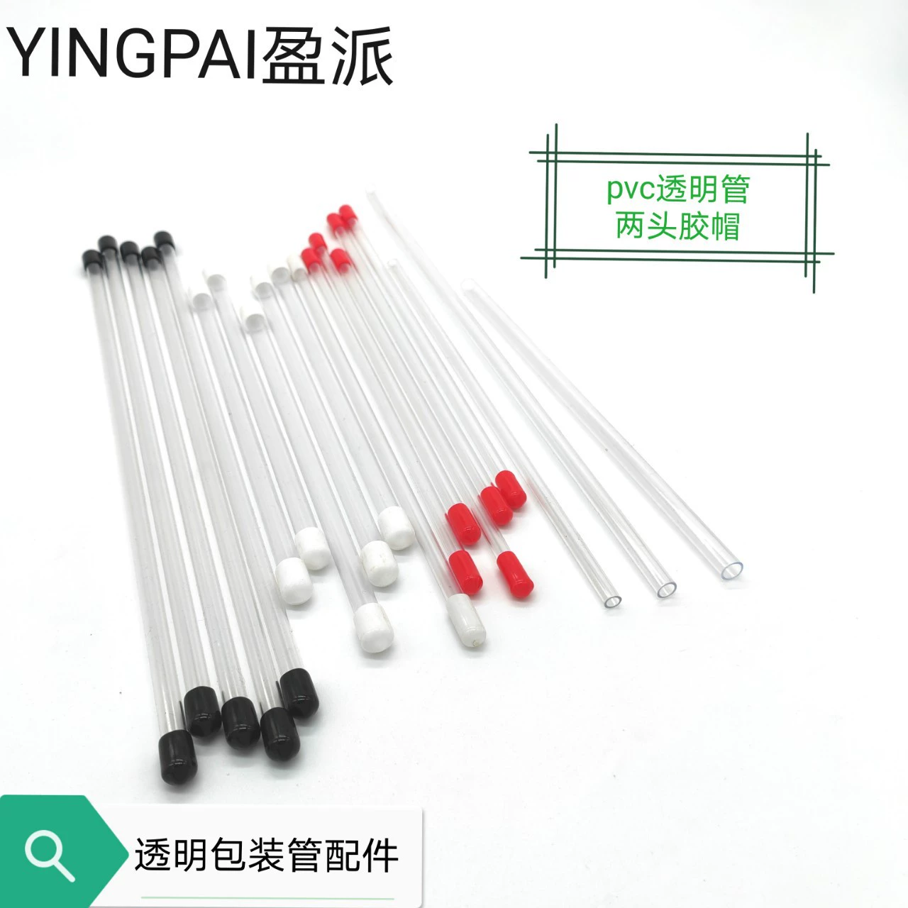 Фабрика в наличии оптом прозрачный шприц благовония трубка ПВХ труба нить благовония пластиковая упаковка трубка благовония тест с пластиковой крышкой