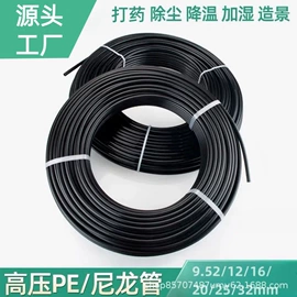 空气净化设备;喷嘴、喷头;植保机械