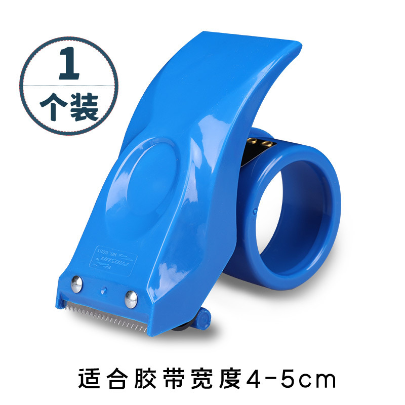 Cortador de cinta transparente caja sellador Bosheng 48 grueso hierro máquina de embalaje cinta Packer caja sellador artefacto