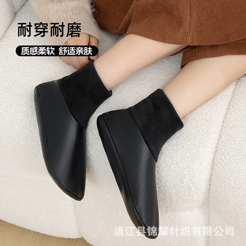 Autumn and Winter Velvet Warm Men's and Women's Leather Socks Indoor Home Floor Socks Pu Socks Yoga Meditation Sleep Socks Carpet Socks