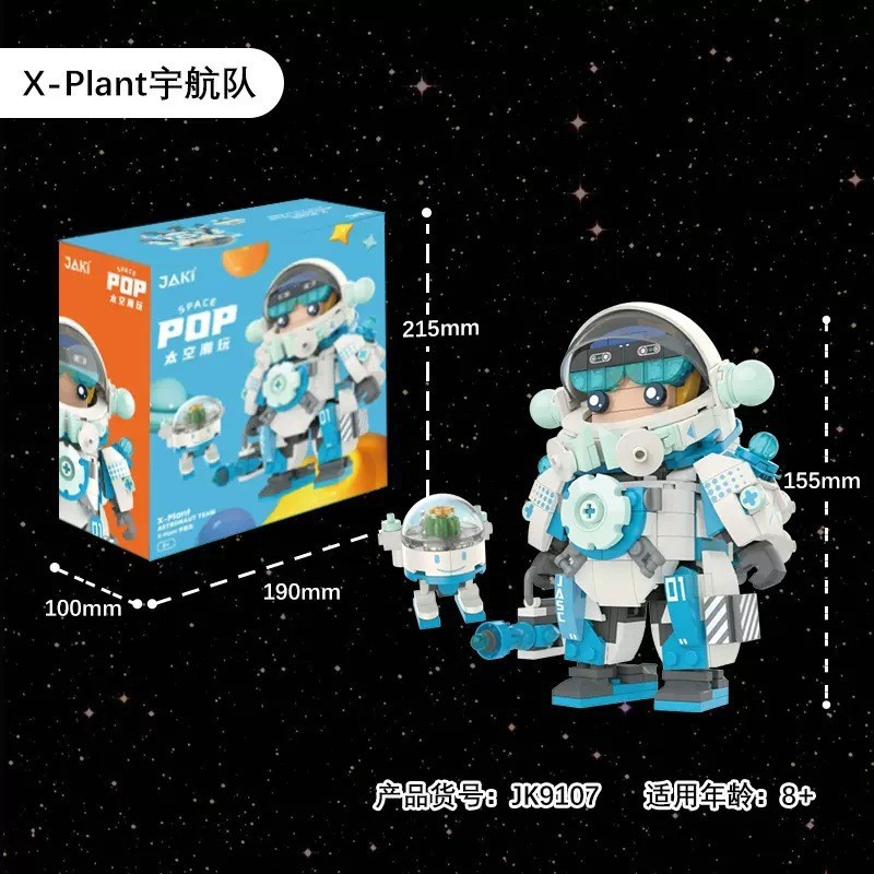 JAKI Jiaqi amanecer astronauta compatible Lego modelo de ladrillo niño desmontado astronauta chino regalo de decoración