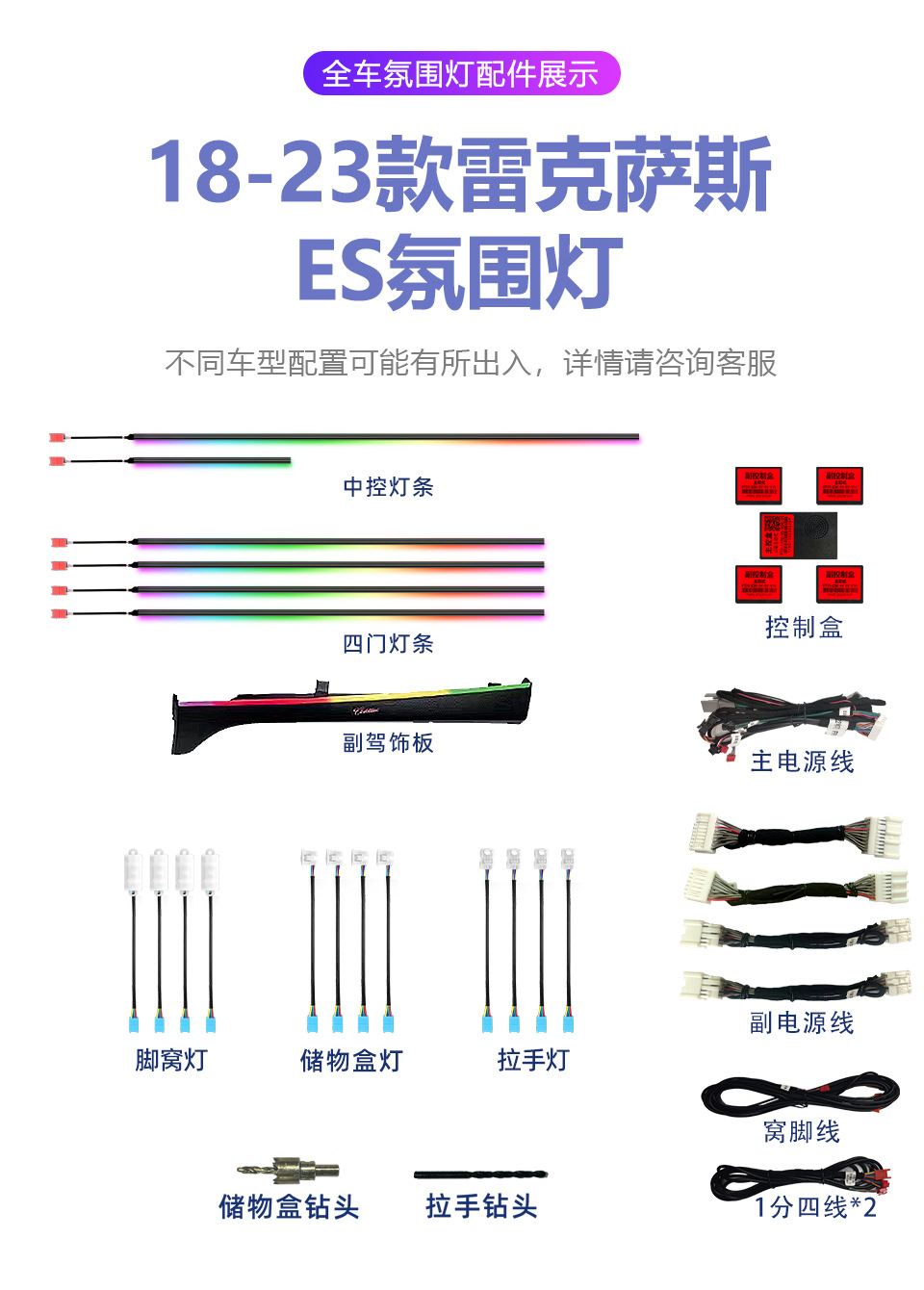 Car atmosphere light for Cadillac CT5/CT4/ATS/XT4/XT5/XT6 atmosphere light Wholesale