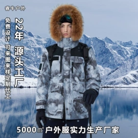 男式羽绒服;羽绒服;冲锋衣、裤