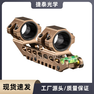 JT5038 sand conjoined-sand 30MM aluminum alloy 20MM flashlight holder