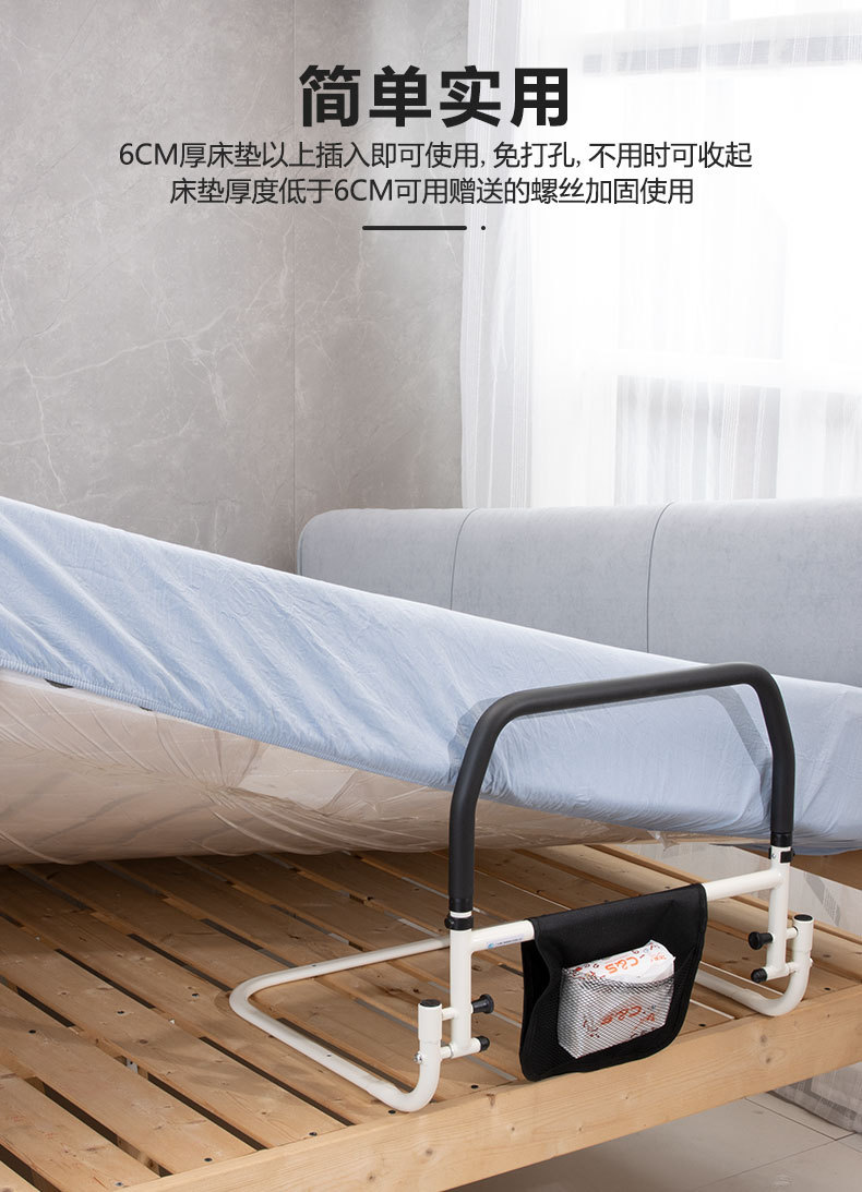 四款床边扶手合集上册_10.jpg
