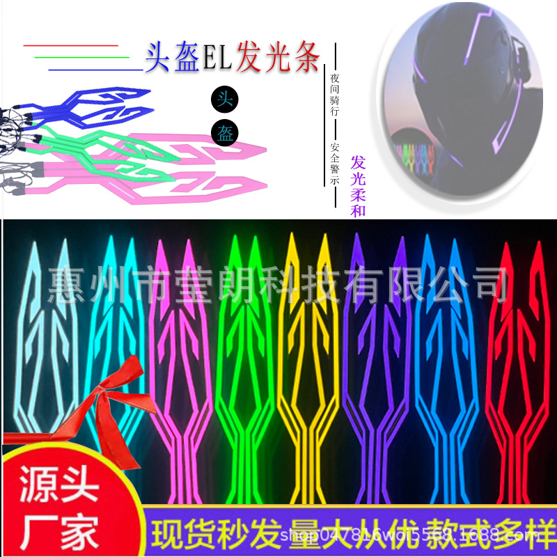 Motocicleta casco decoración autoadhesiva luz luminosa coche LED faro luz luminosa con luz fría luminosa