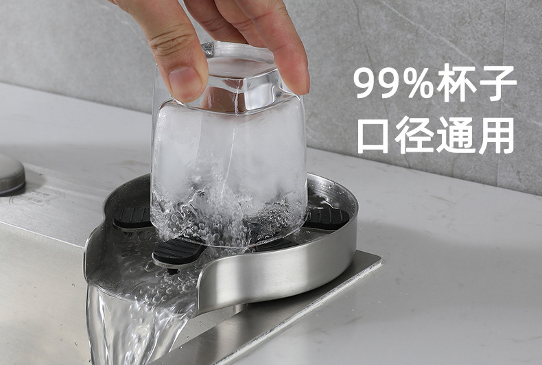 American-grade high-pressure cup washer, sink bar counter, no-cleaning automatic cup washer, built-in faucet flusher undefined