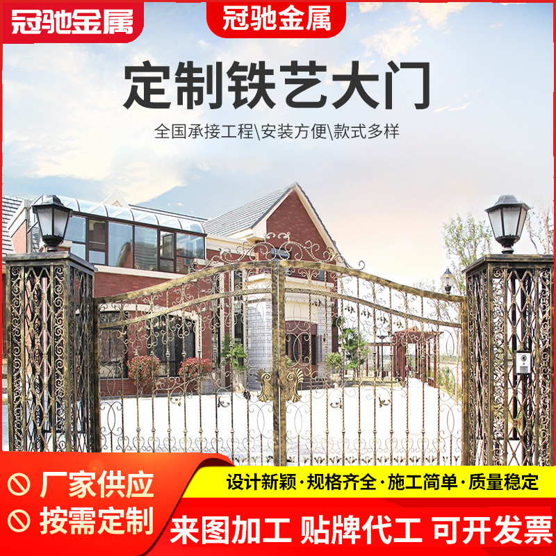 Residential Villa Entrance Wrought Iron Gate School Iron Carved Metal Door Iron Door Entry Door with Password Lock