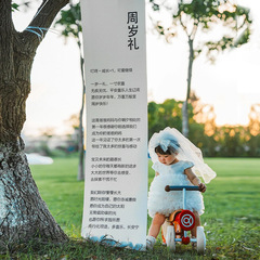 歳の誕生日のシーンは装飾の背景を配置します。