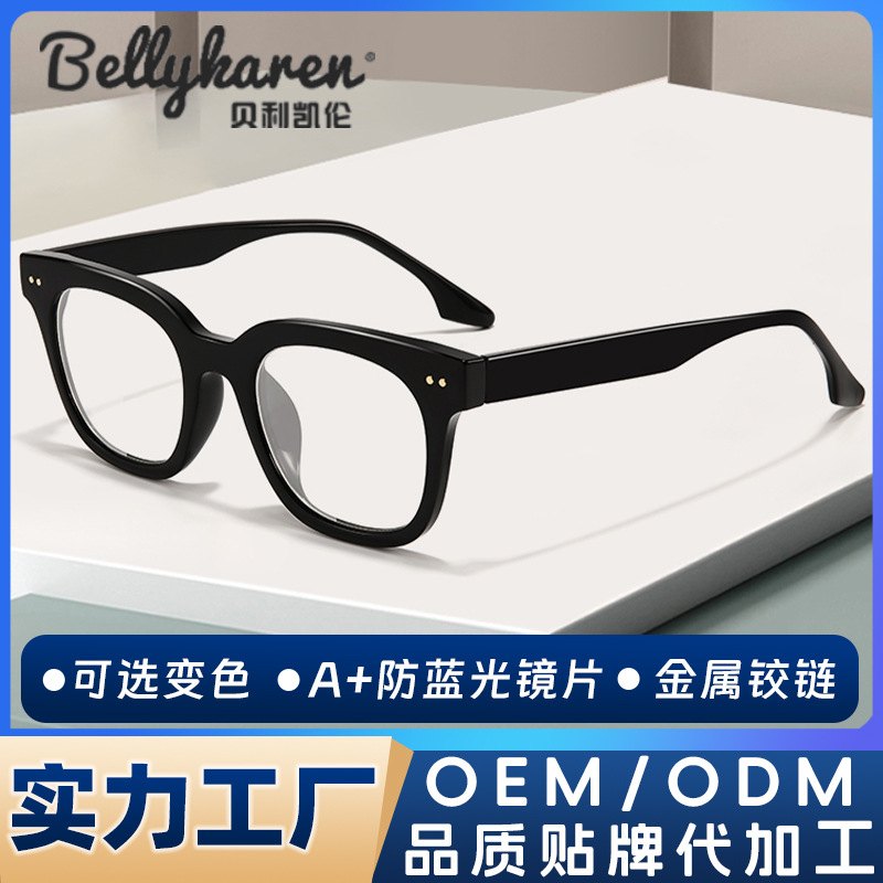 Gafas de marco negro de estilo japonés enmarcan la cara redonda de moda de los hombres marco grande gafas de miopía de luz anti-azul gafas de mujer cuadradas lisas