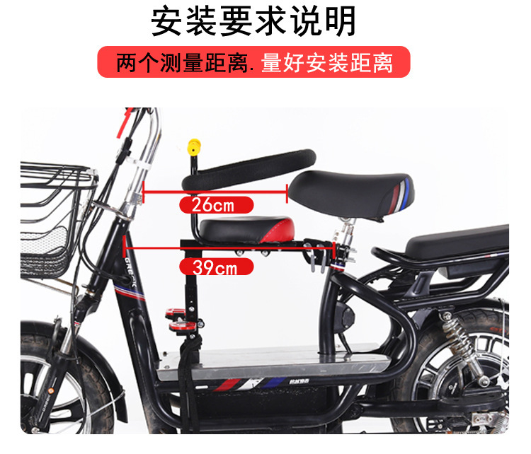 Electric Vehicle Seat Manufacturer, Electric Vehicle Child Seat, Front-Mounted Battery Car Baby Seat, Child Infant Seat, Foldable