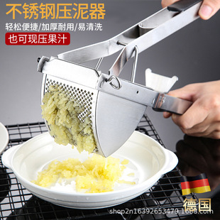 [Source factory] Stainless steel mashed potatoes lemon juice multi-functional commercial household potato press 9304-1