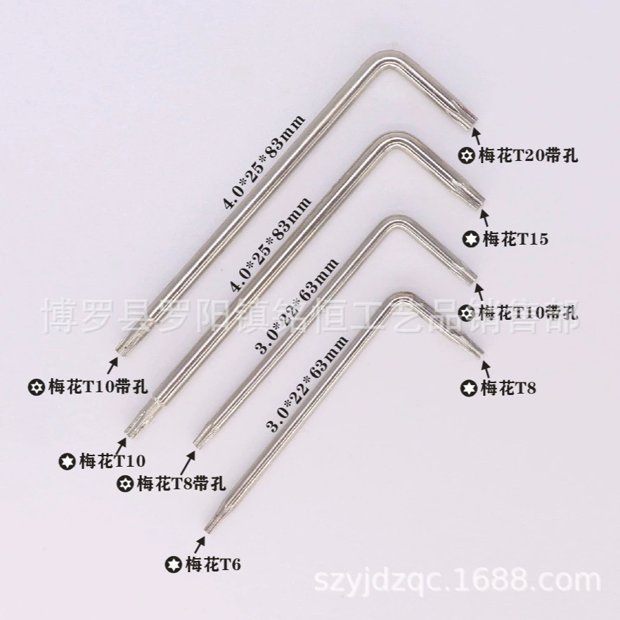 T6-T8 с отверстием сливовасный ключ T10-T15 сливовечий ключ T10-T20 сливовечий ключ с отверстием
