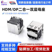 DP+HDM����һ˫��ĸ���Ͱβ���Displayport��HDM���ֱ��������
