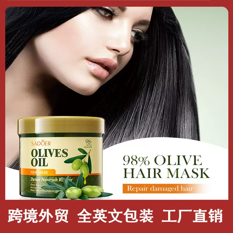 全英文SADOER橄榄油修护柔顺滋养发膜 焗油膏护发素跨境外贸批发
