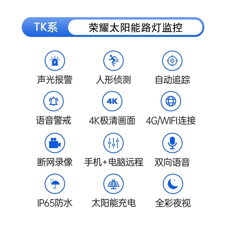 HD スマート屋外ソーラー監視カメラ防水電気なしソーラー街路灯監視双方向インターホン|undefined