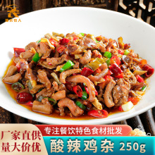 �����u�s250g���ư��Ʒ���A�Ʋ˾Ƶ����ɫ��С��������ʳ��