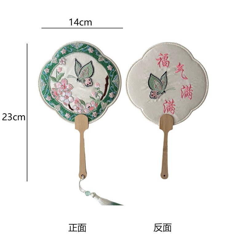 中秋节中式古风刺绣团扇花束礼盒包装材料DIY装饰花艺小扇子卡片|undefined