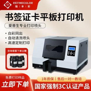 UV��ӡ�C�׿�IC���T�������C�����C���T���T���������C�������C��