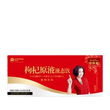 ����һƷș�I ���ӹ� ���ԭҺ ֲ����� ʳƷ ����˽�� ֱ����؛