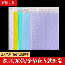 ��ɫ���DĤ���f������Ӻ���֙C���Ʒ�������ճ�����ŷ��