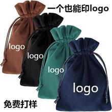 һ�����Ʋ�ɫ�����޲�����ӡʥ������ʥ��logo���������鱦��Ʒ��
