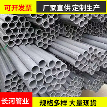 厂家直供upvc养殖管养鱼专用管道国标无铅环保给水管pvc养鱼管