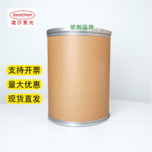 �����t⛹��I�� ����r��25kg��ӆ 99% �����t�,ʮ��ˮ 788-99-0