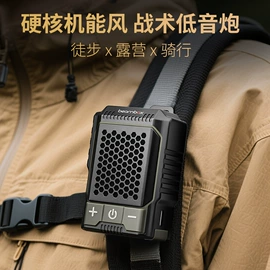 蓝牙音箱;数码相框;徽章