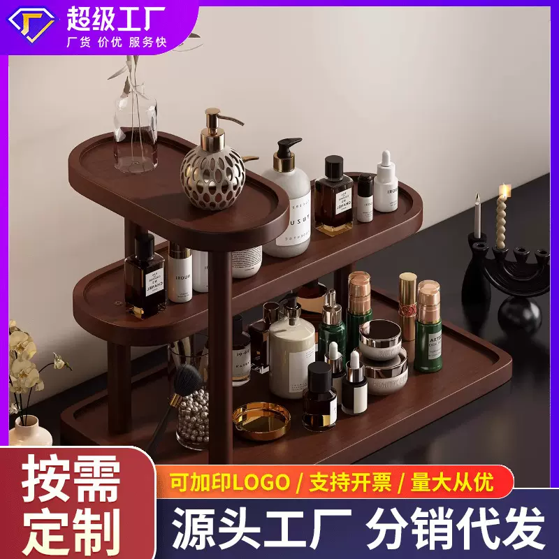 复古实木桌面梳妆台护肤品置物架多层口红香水化妆品收纳整理架