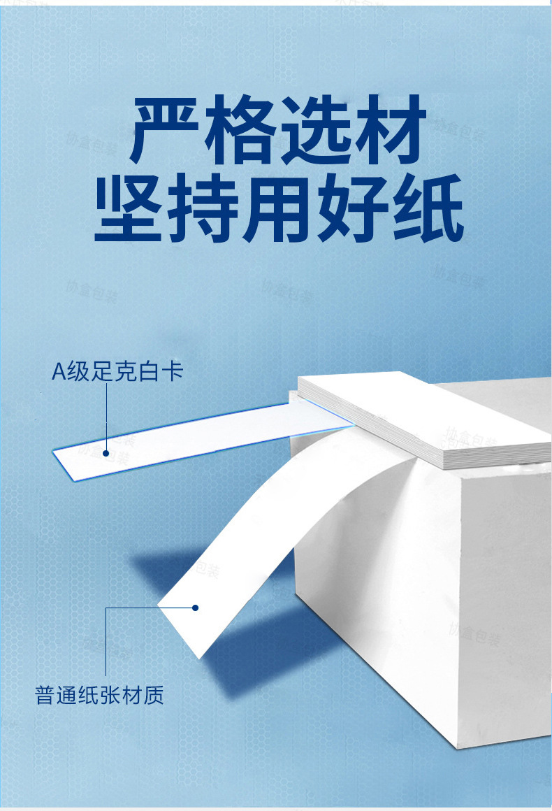 包装盒详情页jpg (9).jpg